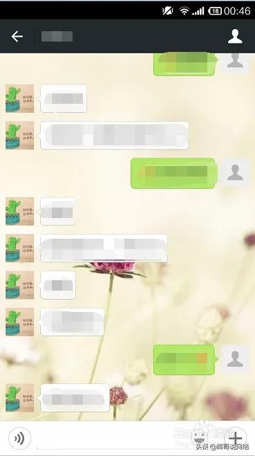 [云端蓝彩虹多群转播]，微信怎么用别人的名字加别人