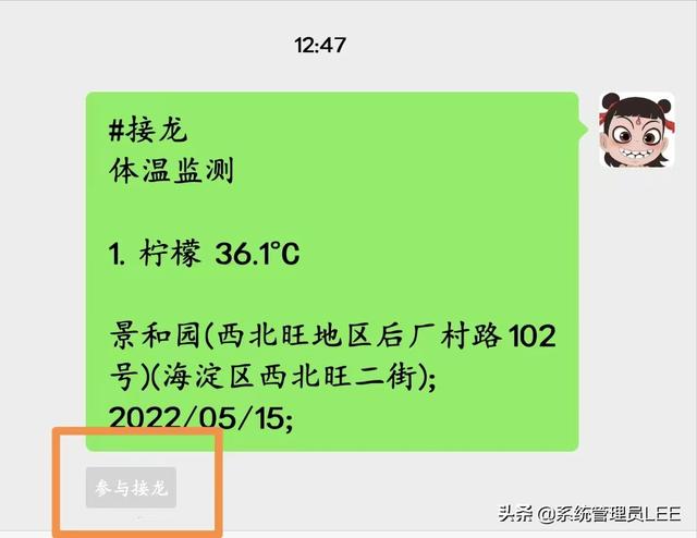 [微信紫罗兰卡密]，微信怎么隐藏评论不让别人看见