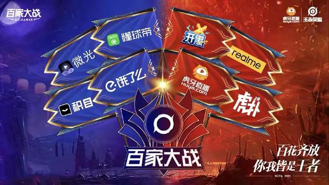 百家大战“妹妹队”惨遭连跪？狗妹首度露脸，可爱形象出人意料