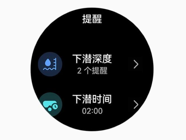 华为这款智能手表太给力了，居然能监测体温，而且还能潜水到30米