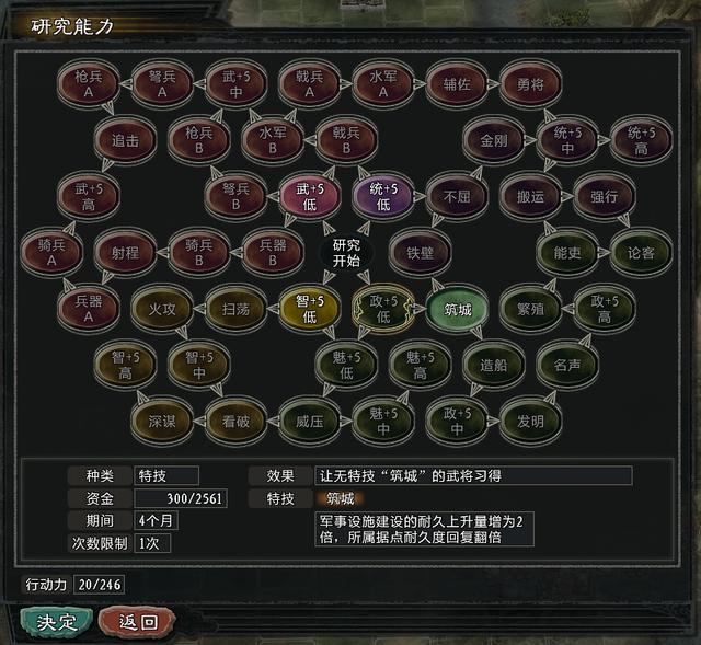 三国志11在哪下 三国志11详细攻略 三国之家