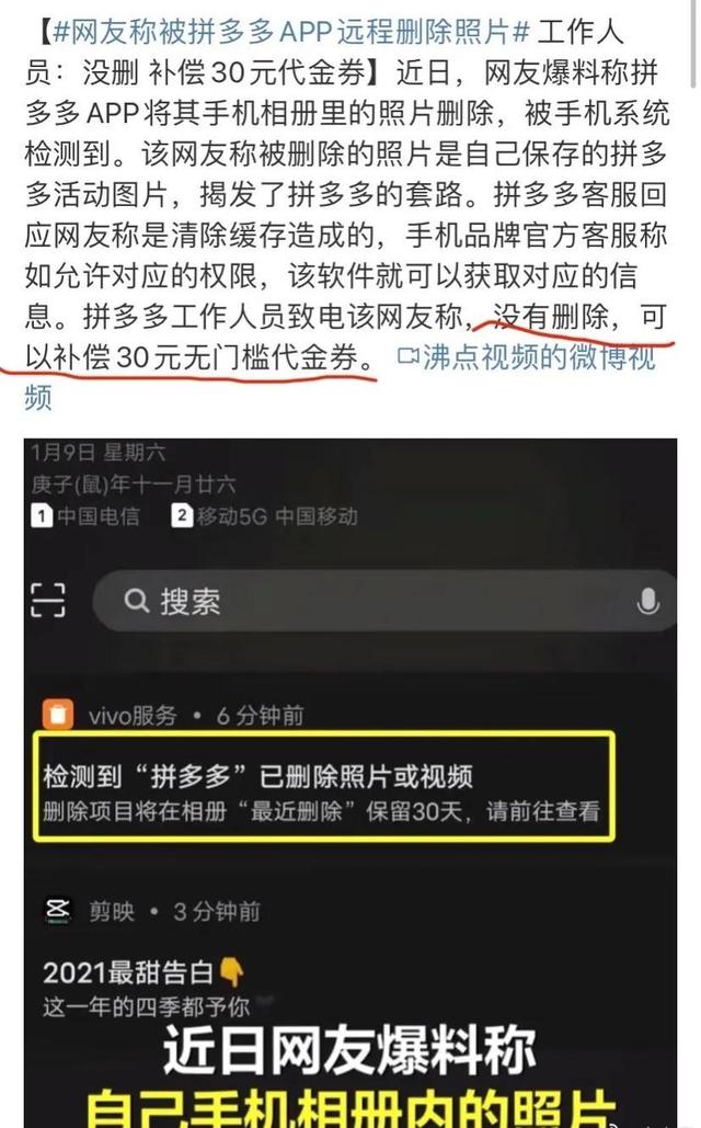 拼多多6万人砍价没砍下来手机？拼多多这些“骚”操作你遇到过吗