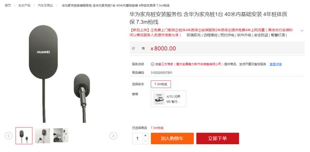 充电桩多少钱一台(汽车充电桩多少钱一台)