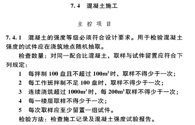 砂石材料性能试验试验报告