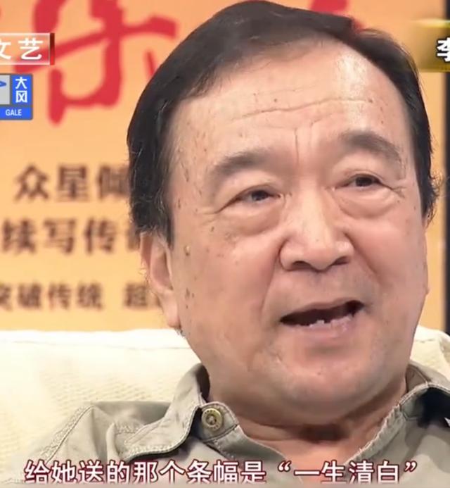 李保田一生不接广告，不参加儿子婚礼，不和王刚合作，今住廉价房