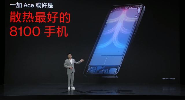 Ace 系列强势归来，但前缀变成了「一加」