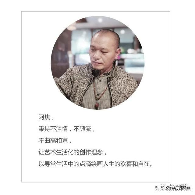清风徐来，凡俗有梦，江湖一场太匆匆