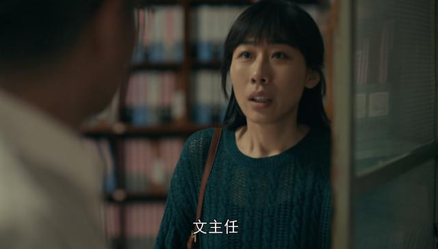亲爱的小孩：一诺纠缠文主任，理解一诺的行为，但文主任并非狠心