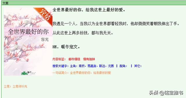 类似喜欢你喜欢我的样子的兄妹文「喜欢你,我也是」