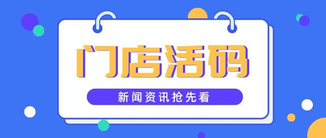 企业微信二维码头像怎么设置（企业微信二维码制作生成方法）