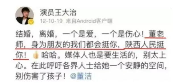 潘粤明的“反击”：丑陋婚变沦为过街老鼠，铮铮铁骨上演逆天改命