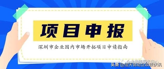 2018年深圳机械展补贴