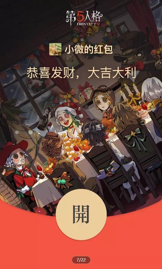 前方高能，一大波免费微信定制红包来袭-第7张图片-9158手机教程网
