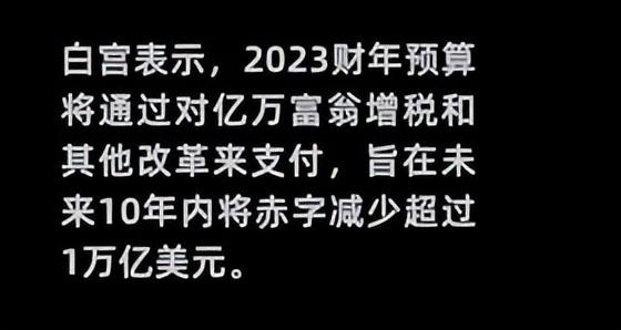 马斯克或将多掏500亿美元！马斯克抱怨富豪税：要是2008年就存在，特斯拉和SpaceX早破产了