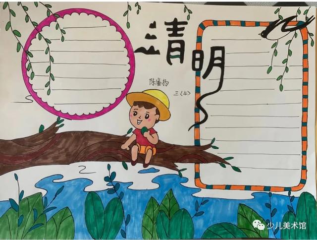 2022清明节手抄报+主题画素材全集，不用担心老师的作业不会画啦
