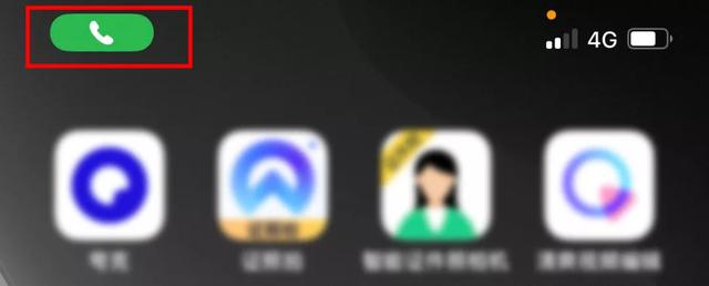 [遇见安卓朋友圈定位修改]，通过手机号码怎么加微信