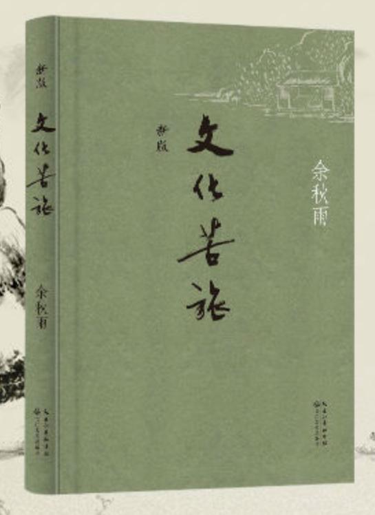 10本好看经典的长篇小说分享文库「努力只有自己知道有多累」