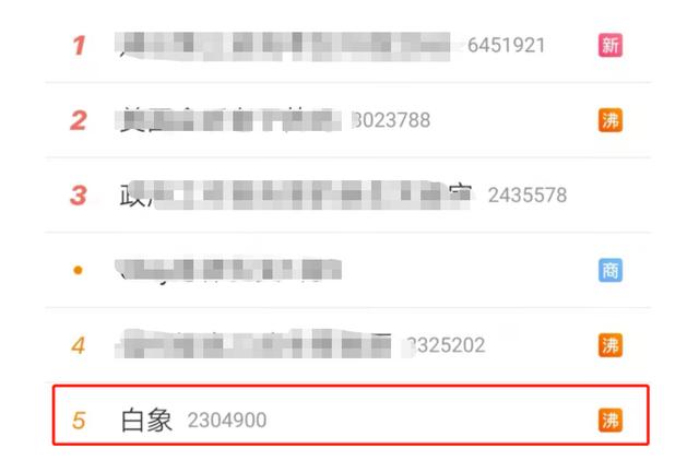 “土坑酸菜”让白象被扒。唯一拒绝日本人入股的泡面企业，太励志