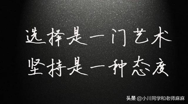 为什么坚持那么难？因为你不懂坚持的方法和逻辑，一篇文章说透