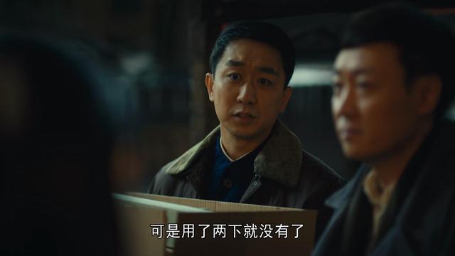 看了《人世间》第18集，我唏嘘不已，深感不易，观众：感同身受