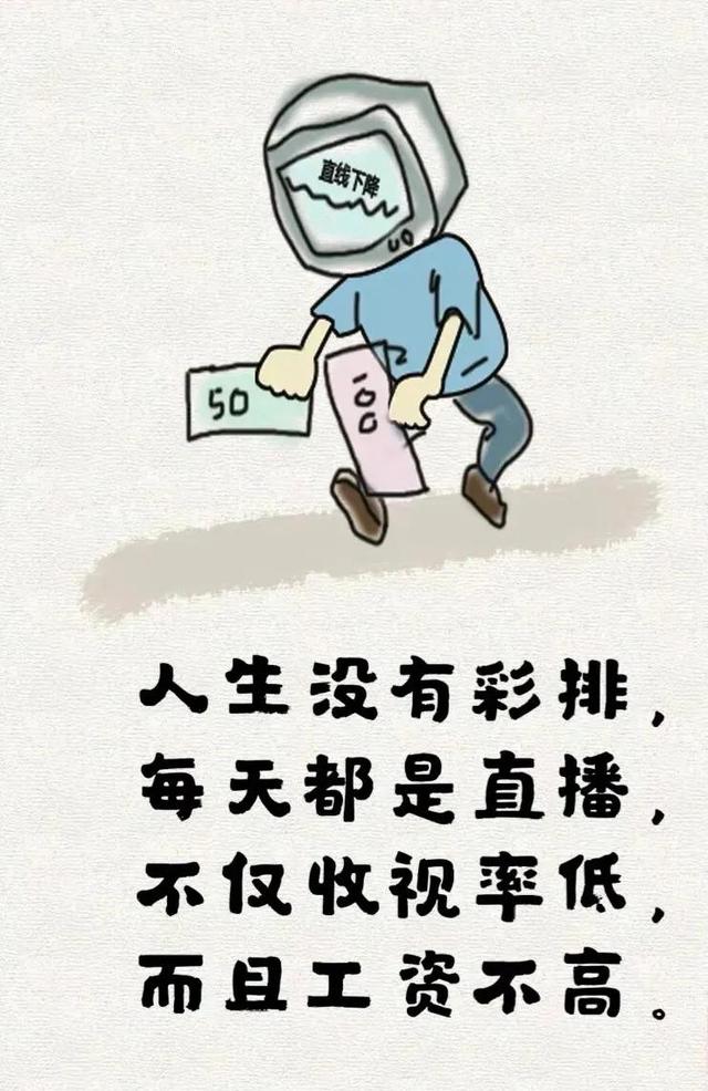 觉得不快乐，是因为⋯