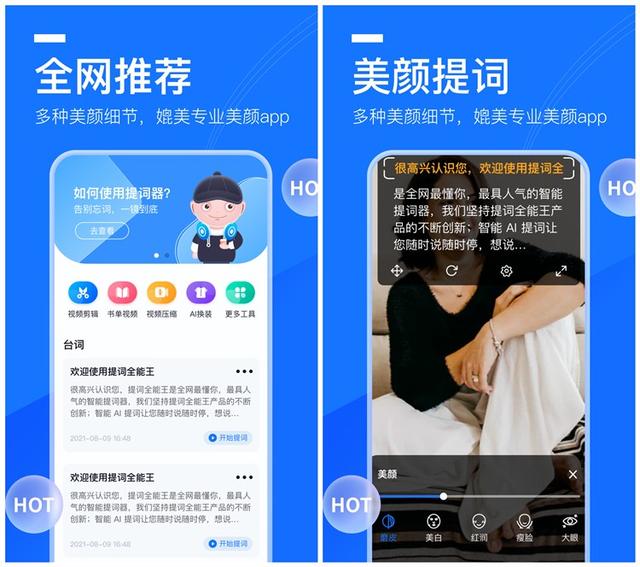 7个让你拒绝不了的手机app，一个比一个好用，建议收藏
