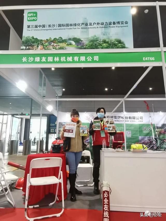 2021长沙国际工程机械表演展