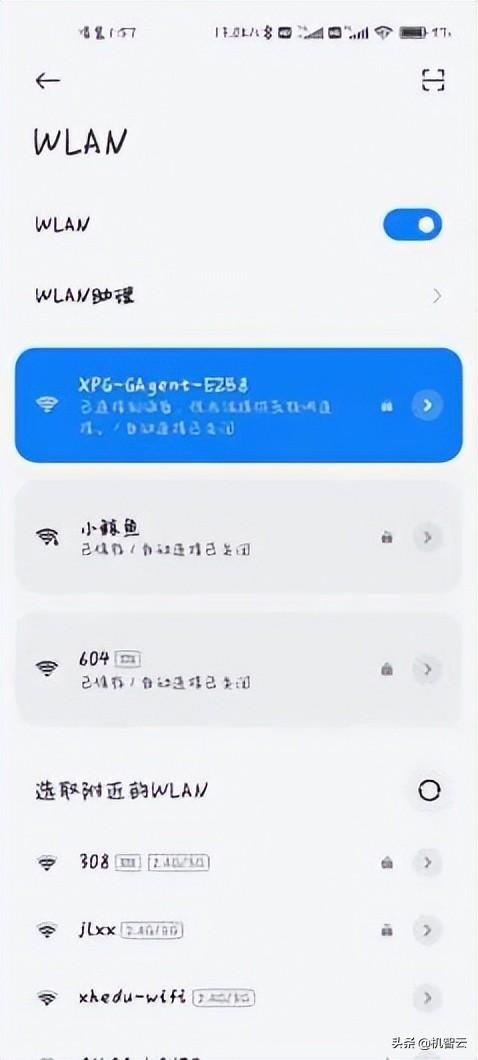 ESP8266-01S接入机智云物联网平台