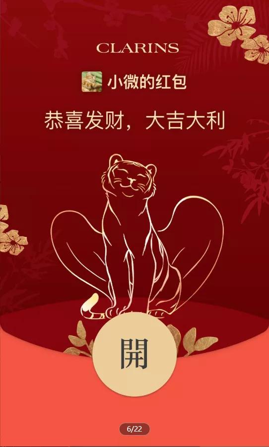 前方高能，一大波免费微信定制红包来袭-第6张图片-9158手机教程网