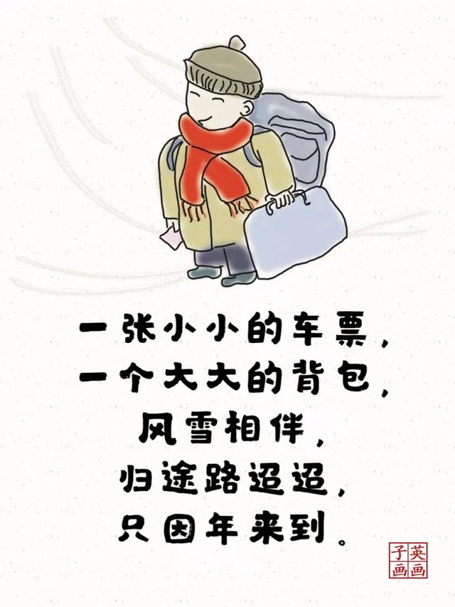 别活的跟烟似的