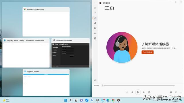 升级Windows 11的九个理由