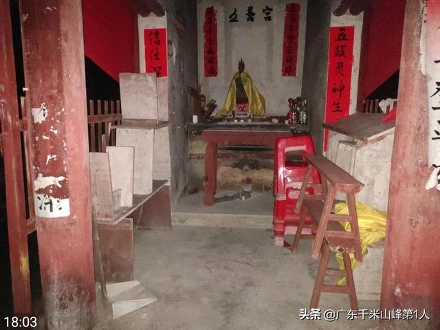 露營梅州五華縣郭田鎮無人廟，網友：佩服你膽量，換成我會被嚇死