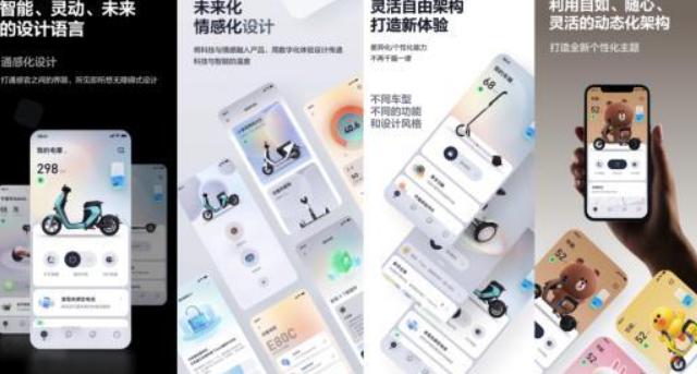 续航开挂的实力新国标电动车选手，九号电动车远行者 F 系列