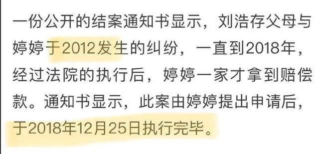 2022开年才9天，就有9对夫妇惹争议：谢娜惹人嫌，黄磊孙莉被质疑