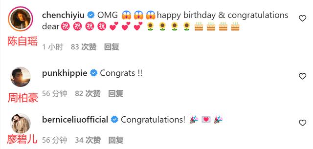 38岁钟嘉欣生日官宣三胎！带一双儿女晒B超照，大13岁老公未露面
