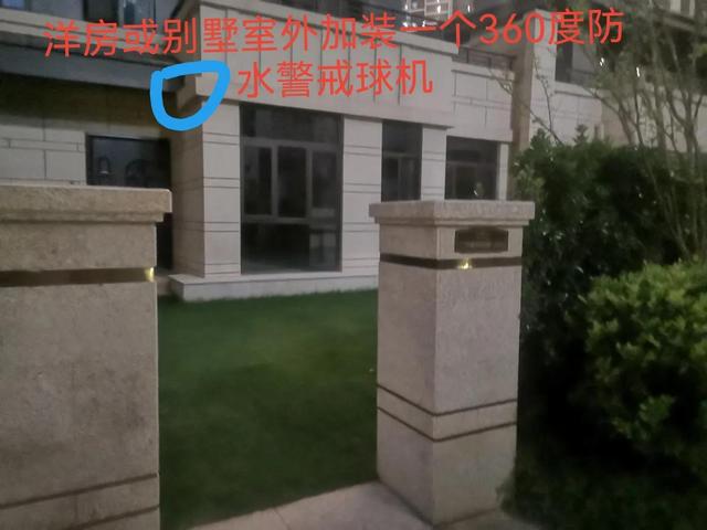 家用监控该怎么选？装哪里合适？才能起到全屋智能安全防范？