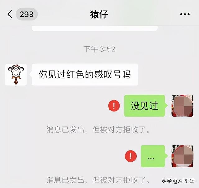 一键检测微信好友是否删除你！“李跳跳”新作品太赞了