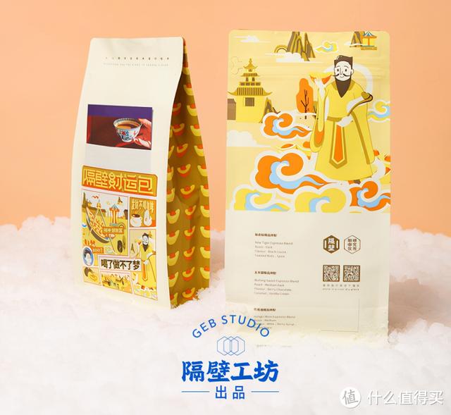 咖啡豆品牌