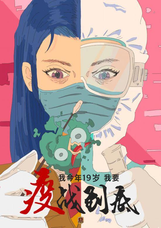 吉林动画学院——全力“艺”赴 | 我们在行动