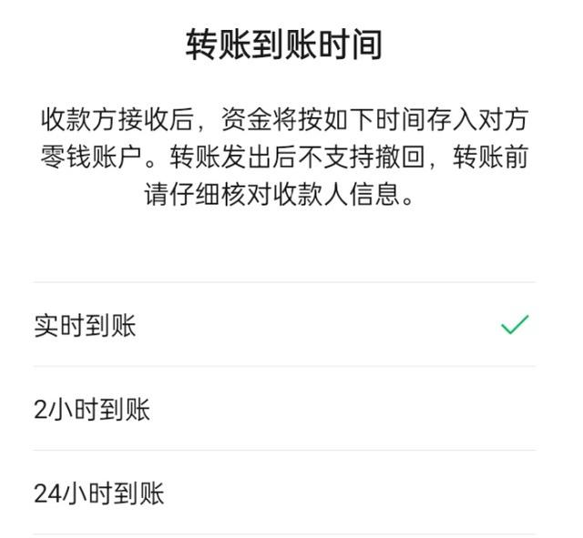 [微信皮卡丘朋友圈自动评论]，怎样隐藏微信余额