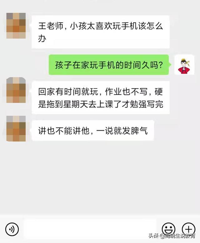 小孩玩不回家怎么办(小孩玩起来不回家)