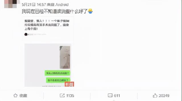 33岁女网红抽脂致死：醒醒吧，被容貌焦虑毁掉的女孩