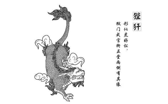 狴犴怎么读 狴犴怎么读（汴怎么读） 生活