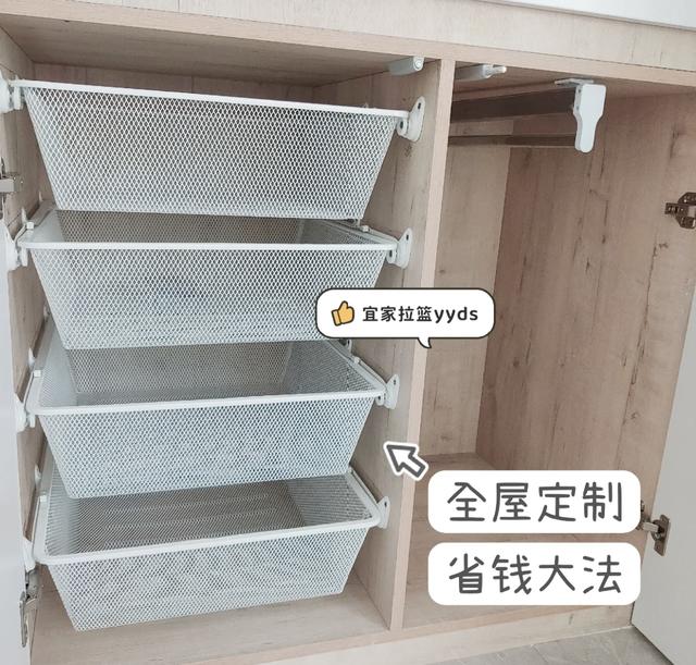 全屋定制家具