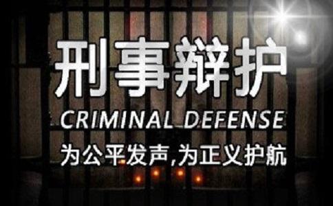 福州优秀刑事辩护律师