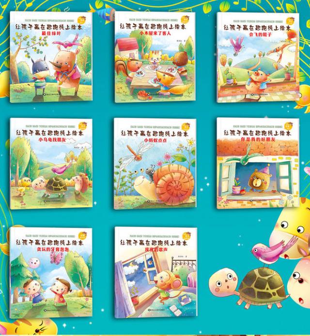 公益赠书：12月第九期公益亲子共读赠书目录，择号免费领