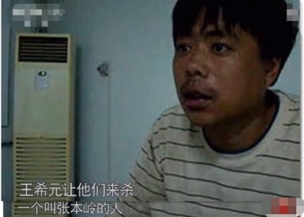 2010年，少妇与奸夫雇凶谋害亲夫，因火化记录暴露这起离奇反杀案