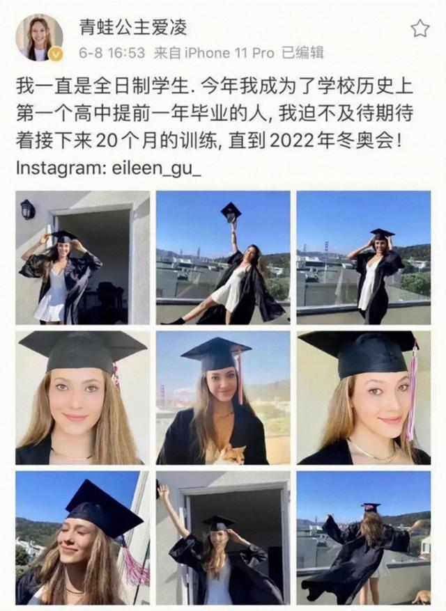 “滑雪公主”谷爱凌，为中国征战2022年冬奥会