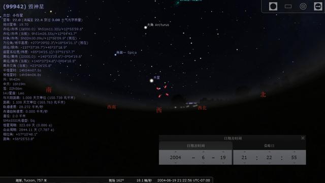 2029年世界末日是真的吗(科学成就了世界末日吗)