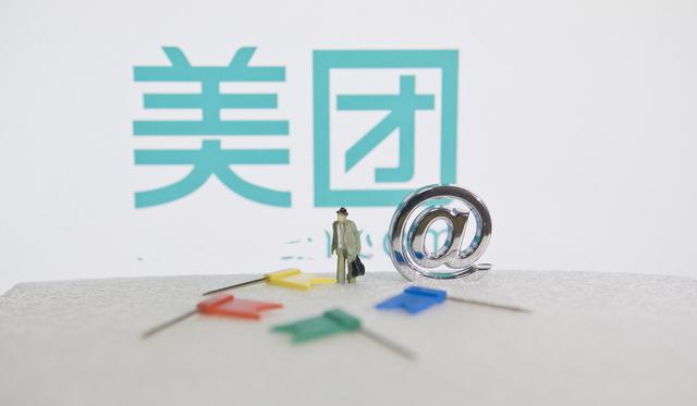 国家队正式出手，美团大跌1800亿，餐饮业的春天来了